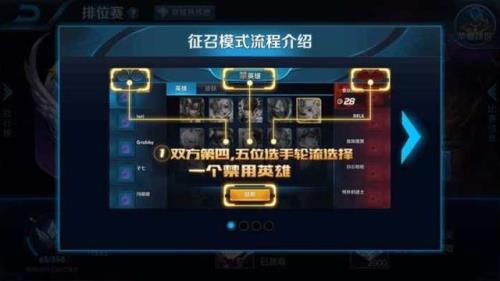 王者为什么突然开不了排位