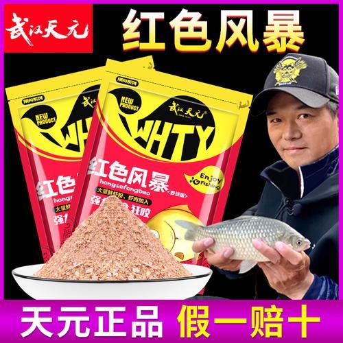 风暴方块饵料是哪里生产的