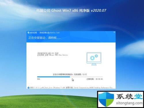 win7sp1是什么