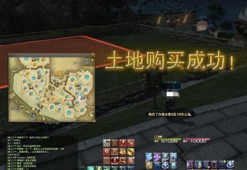 ff14怎么买时长