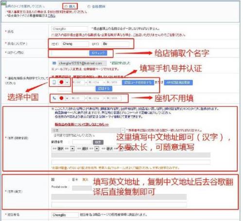 趣天注册审核多久