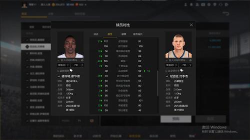 nba2konline精华怎么快速获取