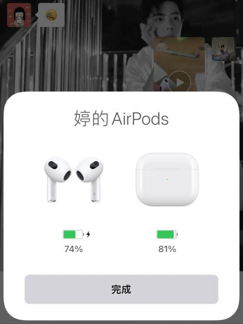 airpods3不用也会掉电吗