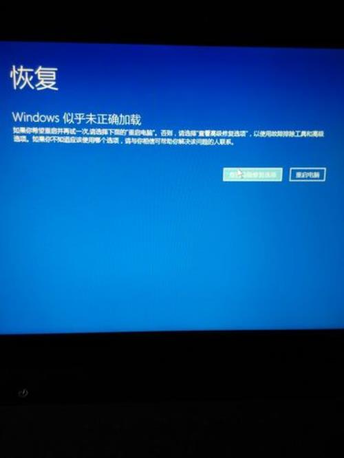 window系统崩了只能进入bios界面