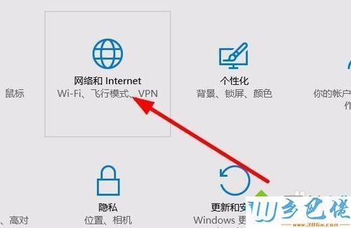 windows 10如何修改对时服务器ip