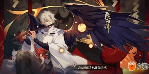 玩阴阳师是男生多还是女生多