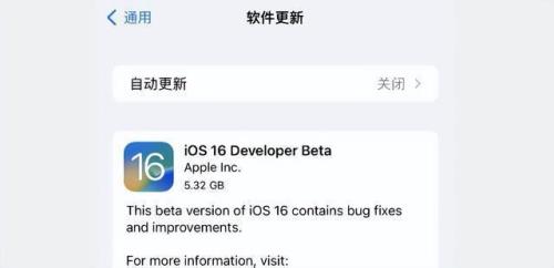 苹果8plus升级到ios15.7耗电吗