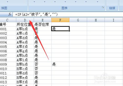 自己在家里怎样自学excel函数