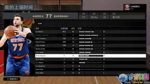 nba2k23生涯怎么上首发