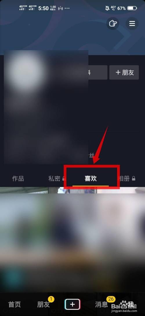 为什么我的抖音只能上传九秒