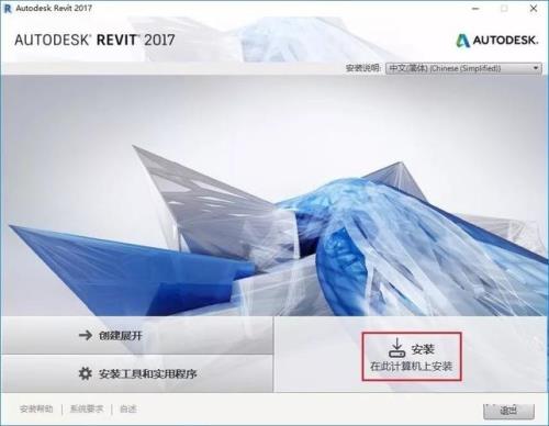 为什么windows11装不了revit