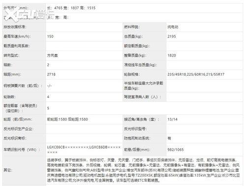 比亚迪秦plusev保养周期及费用