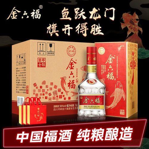 金六福金酿壹号好喝吗