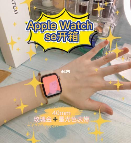 applewatchse可以全天亮屏吗