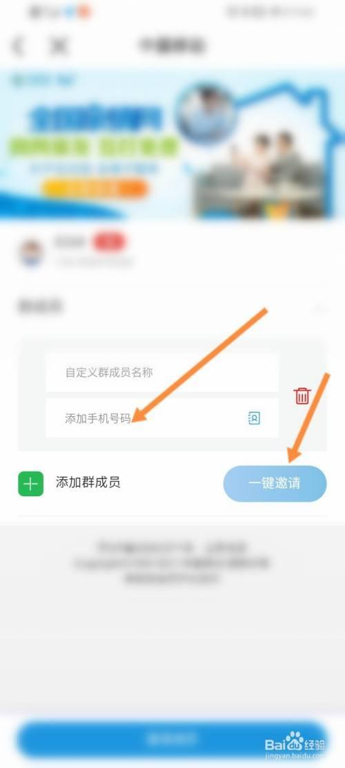 怎么开通亲情号码