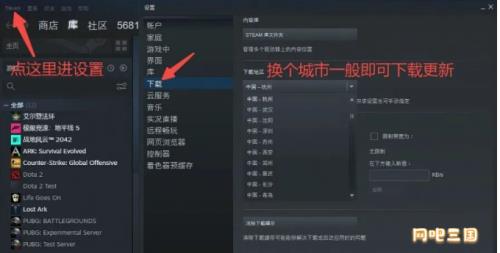 为什么我的steam更新这么慢