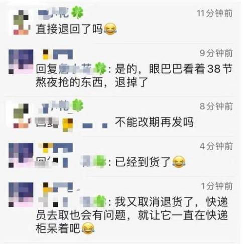 顺丰快递生鲜怎么理赔