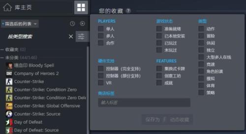 steam测试资格永久入库吗