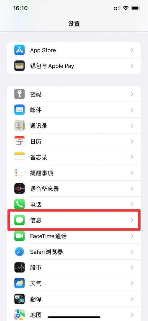 iphone照片叹号了，怎么恢复