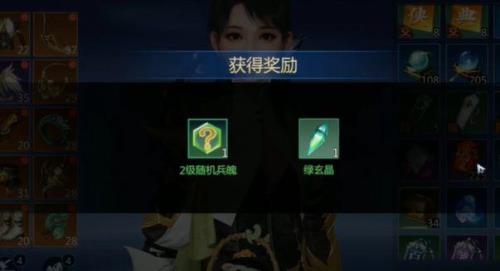 剑侠世界3平民怎么弄到兵魄