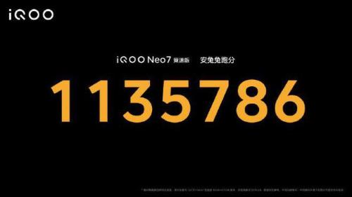 iqooneo7续航优化的咋样呀