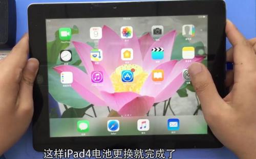 ipad电池寿命37%是正常吗