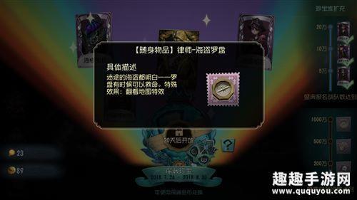 第五人格深渊徽章有什么用