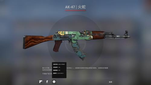 CSGO皮肤哪里能买到啊