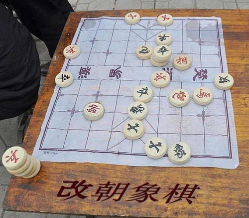 生活就像一盘象棋经典句子