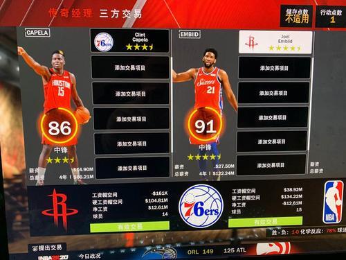 nba2k23mt怎么拍卖