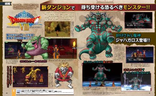 DQ8各人物怎么加点最好