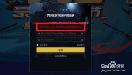 steam通行证是什么