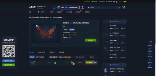 csgo为什么只能买不能卖