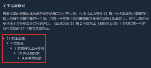 epic买的战地5能和steam一起玩吗