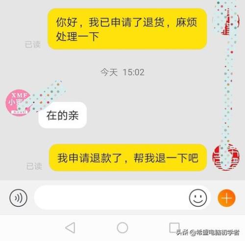 快递迟迟不到可以退货吗