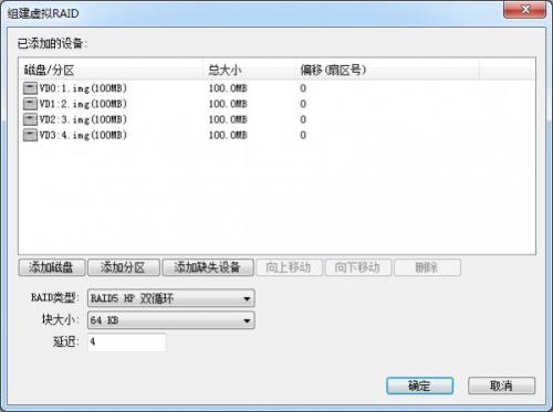 raid5恢复数据要多久