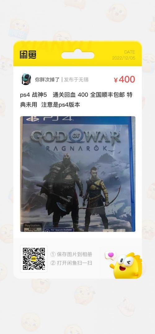 ps4战神可以双人吗