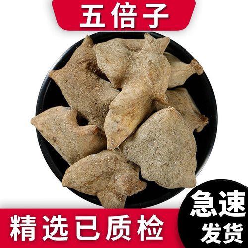 百药煎一包7克多少钱