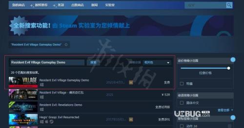 steam游戏从账号中移除会怎么样