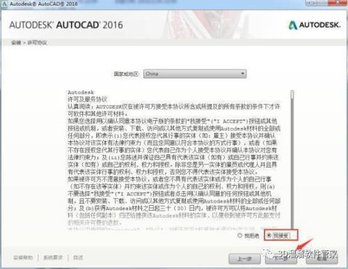 cad2016启动后开始界面显示异常