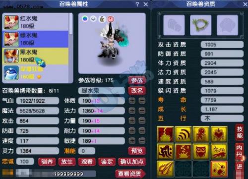 175狮驼伤害怎么上3000