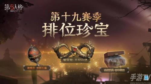 第五人格藏宝阁怎么单独买皮肤