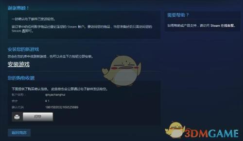 steam钱包怎么提现到微信