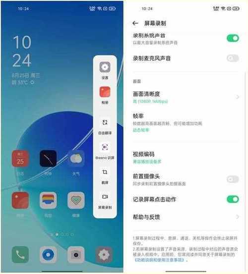 oppo手机录屏最长时间是多长