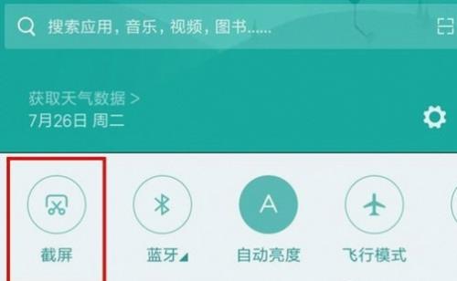 小米5x账号忘了无法激活手机