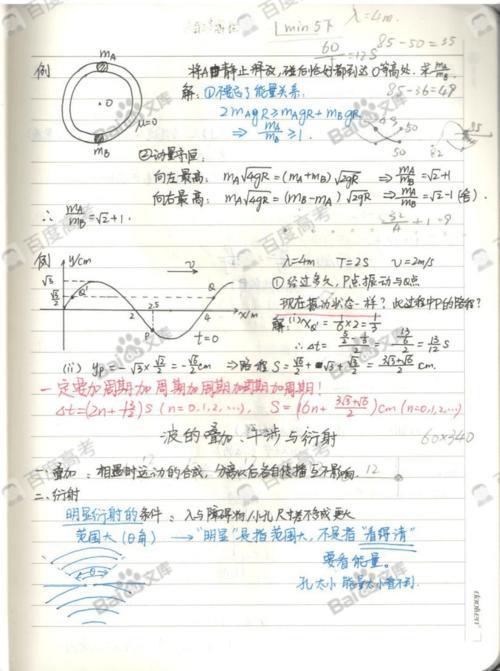 理科学霸什么气质