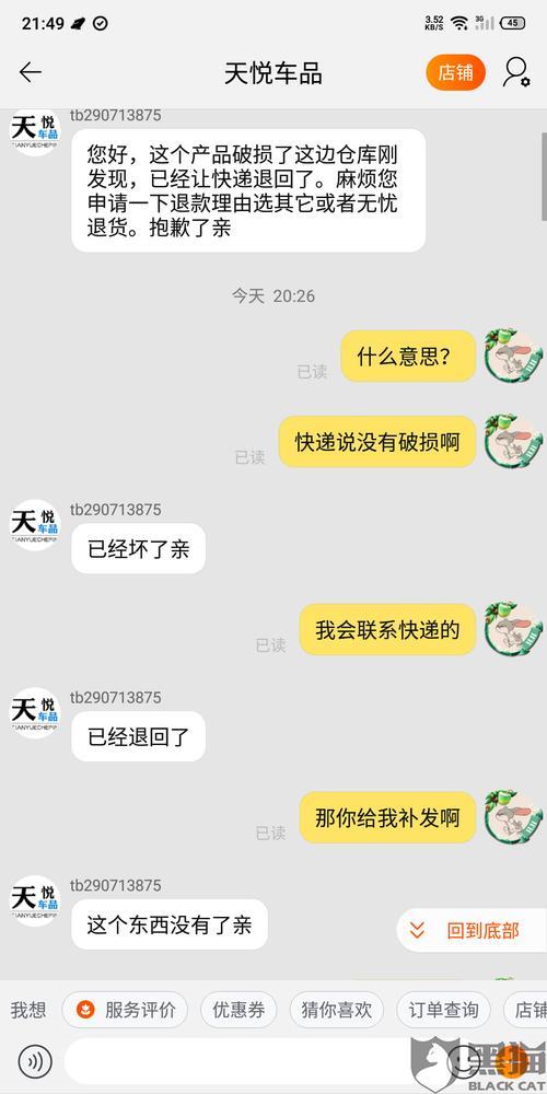 快递3天没拿会退回去吗