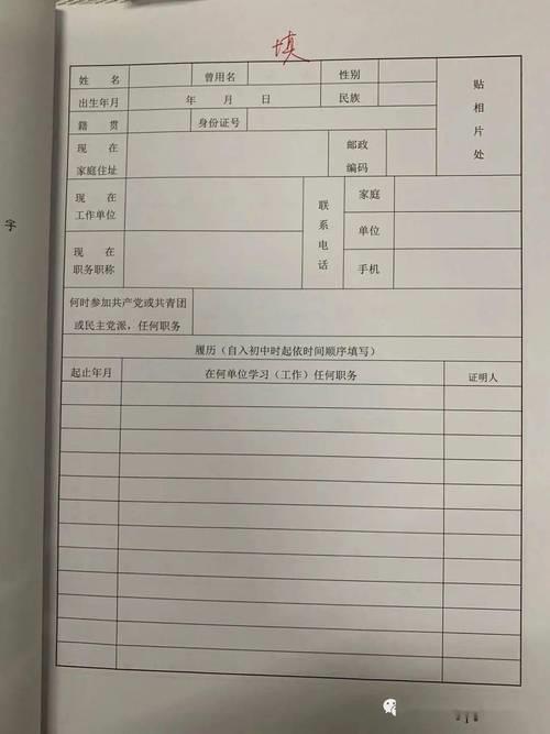 2002年大专毕业生属于干部身份吗