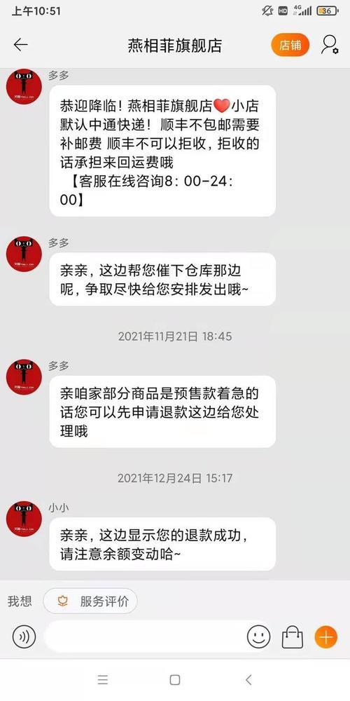 拼多多预售最长多长时间