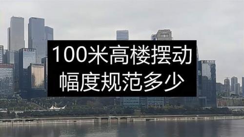 100米的高楼往下跳多少秒落地